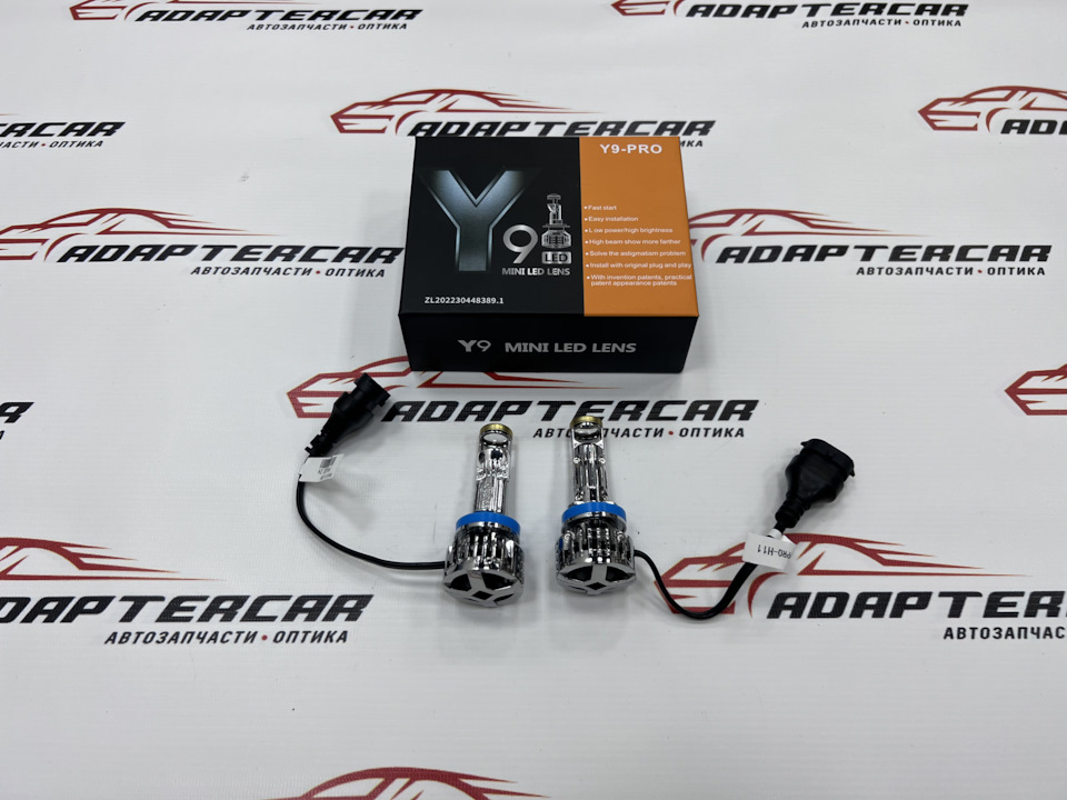 Светодиодные мини-линзы Y9 H11 12-24V 6000K — Adaptercar на DRIVE2