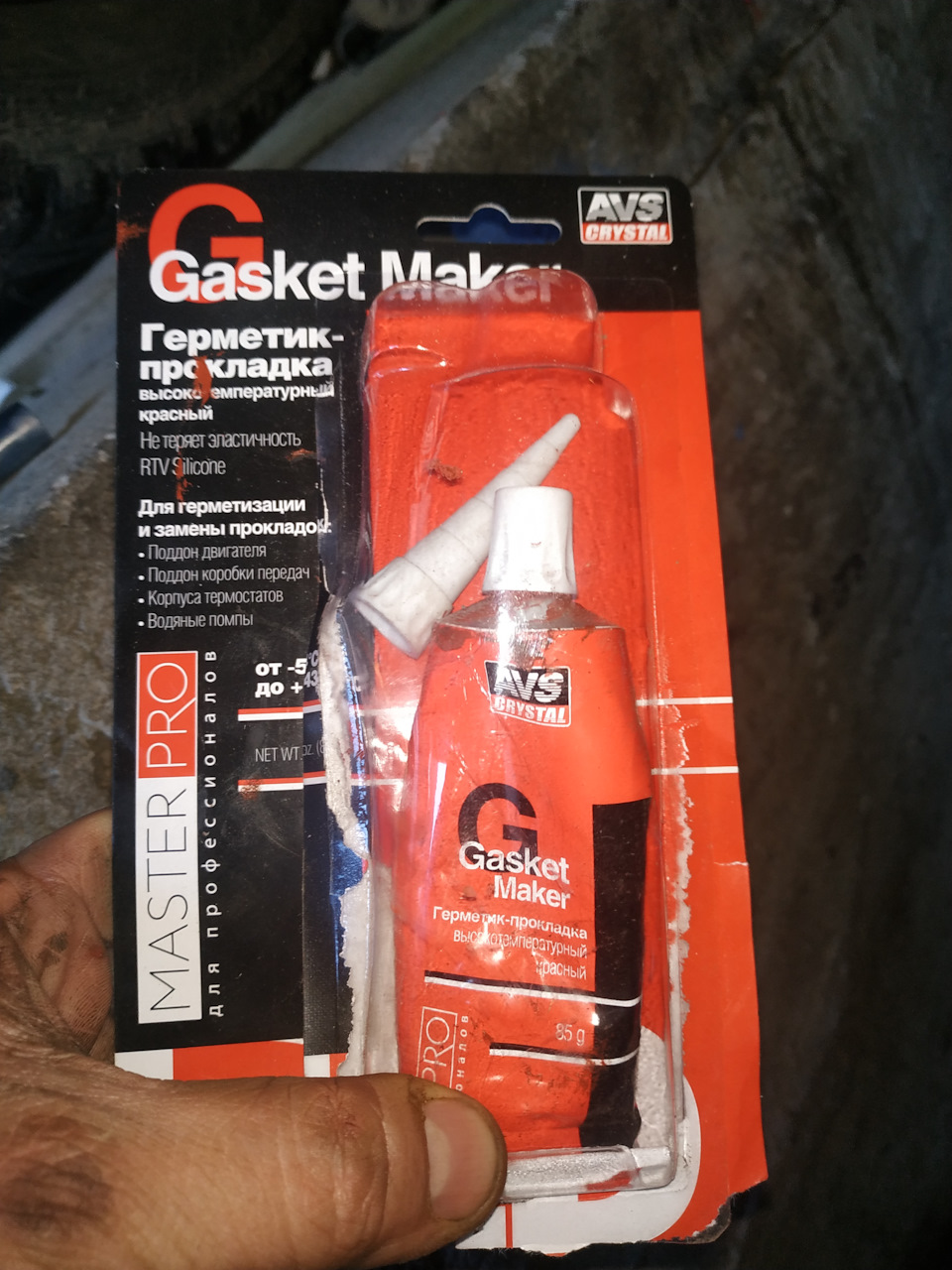 Замена резонатора на рено логане 2007 года спустя 13 лет на CBD + AVS ...