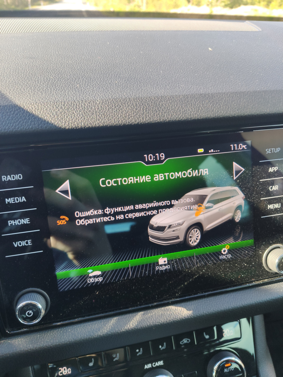 Фото в бортжурнале Skoda Kodiaq