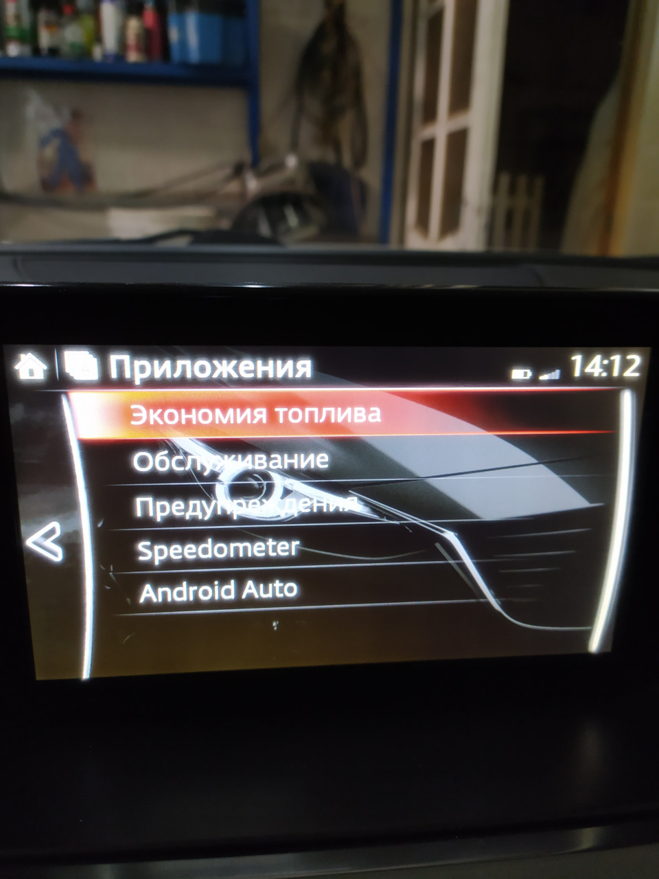 Установка Твиков плюс Android Auto — Mazda 6 (3G) GJ, 2 л, 2015 года |  аксессуары | DRIVE2