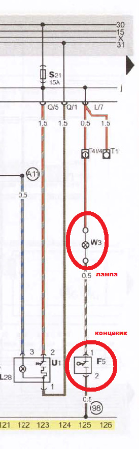 Схема замка багажника пассат б3