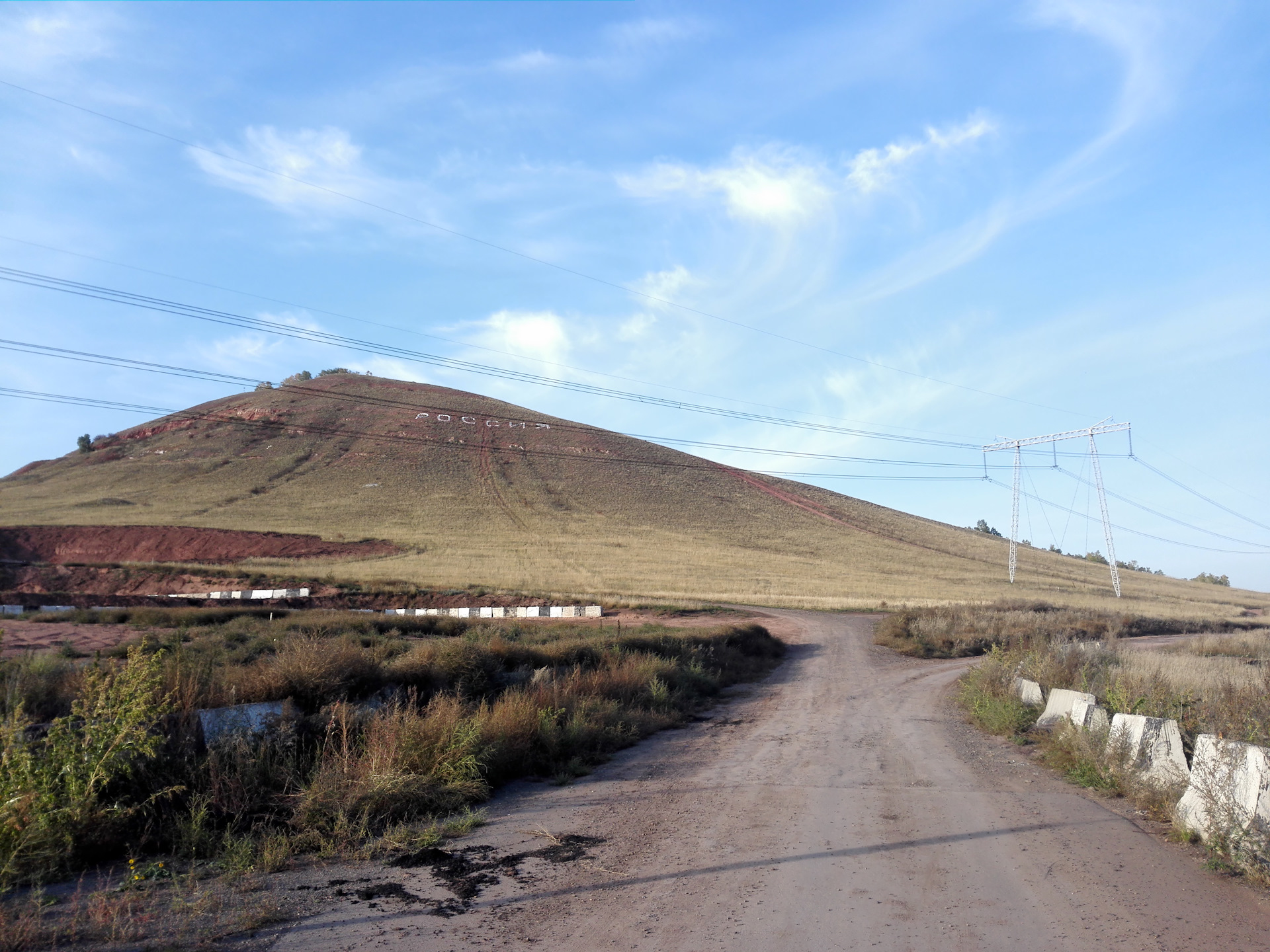 Дрокинская гора красноярск фото