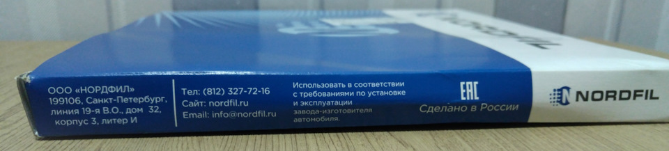 Фото в бортжурнале Hyundai Solaris