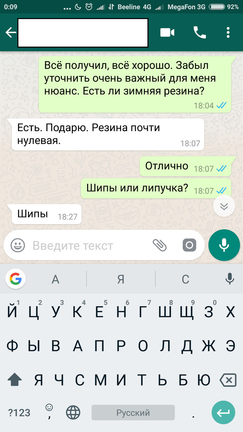 Обзвон продавцов. Что спросить у продавца автомобиля перед осмотром. #3 —  Сообщество «Полезные Советы DRIVE2» на DRIVE2