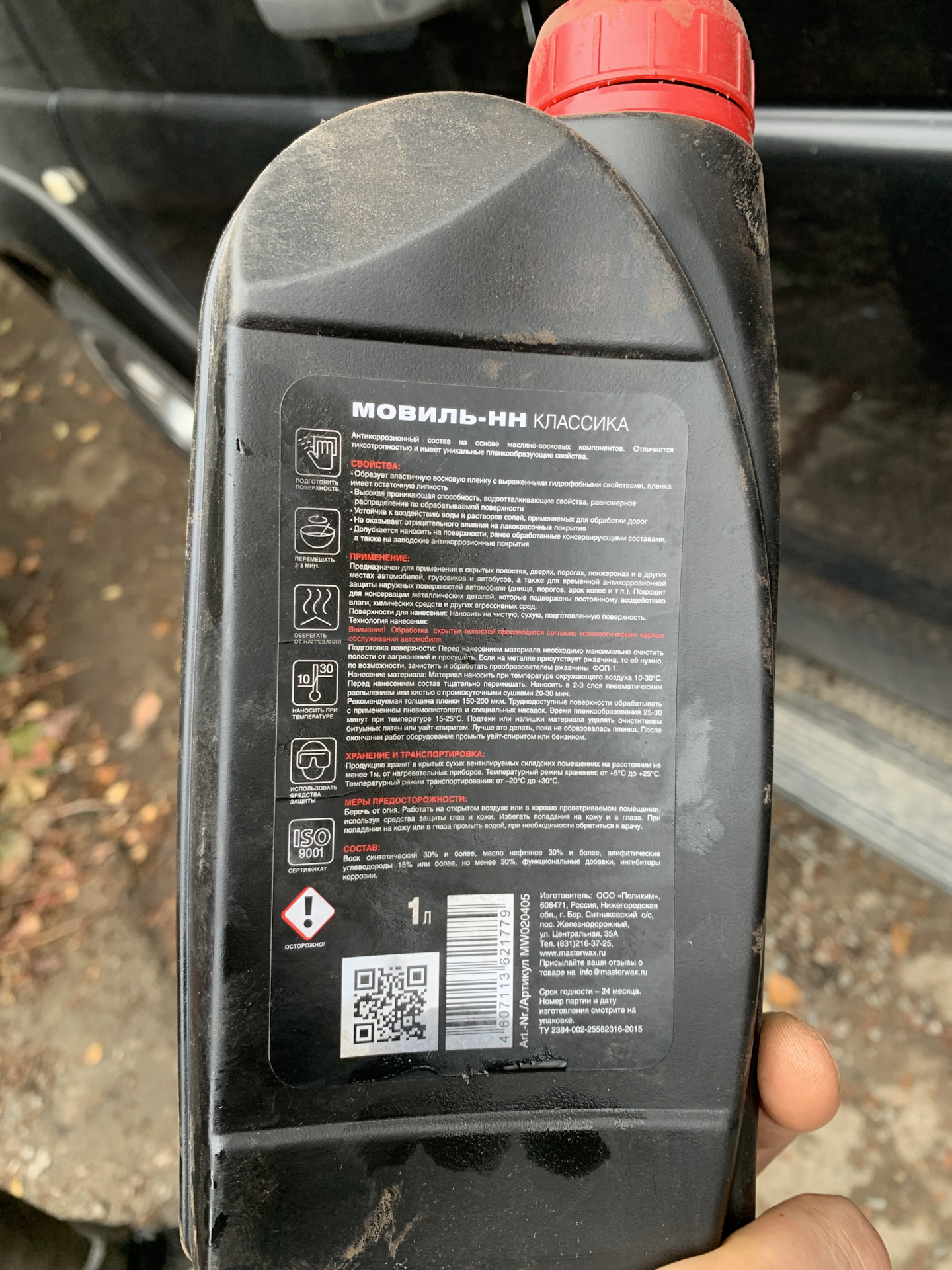 Замена порогов — УАЗ Patriot, 2,7 л, 2012 года | кузовной ремонт | DRIVE2