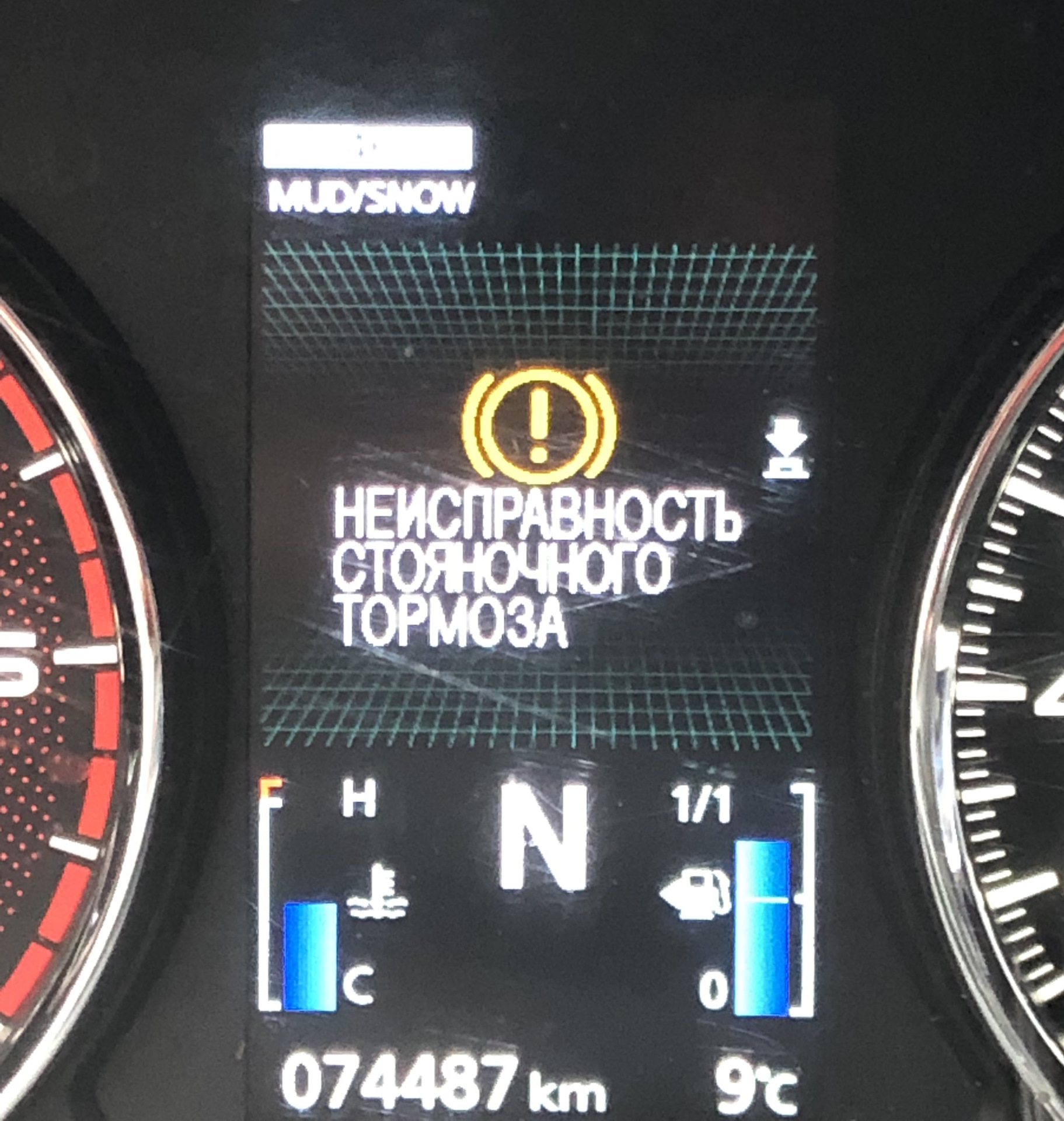 Вольво ошибка стояночный тормоз. Неисправность стояночного тормоза на mitsubishi pajero sport 3.