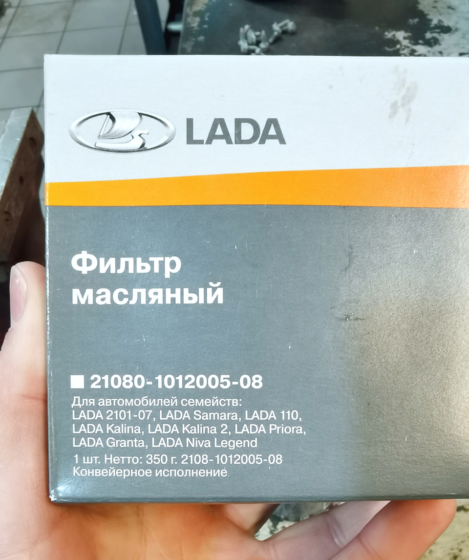 8 800 700 52 32 — Lada Vesta Sport, 1,8 л, 2022 года | другое | DRIVE2