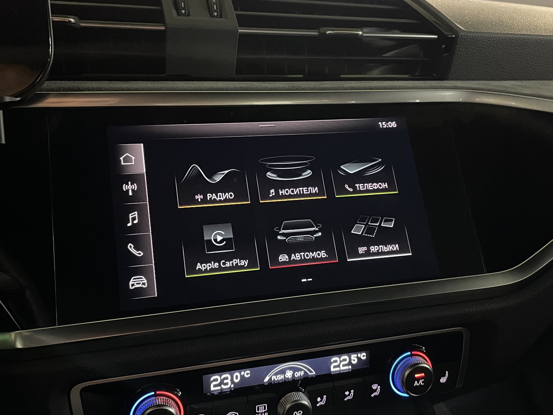 Audi smartphone interface. Ауди смартфон Интерфейс. Audi smartphone interface активация. Ауди смартфон Интерфейс q7 4m. Audi smartphone interface Pin.