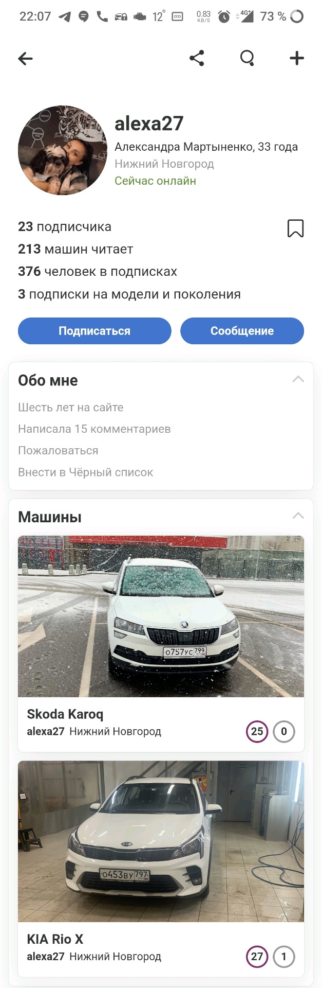 Не ведитесь на крыс🐀 — Ford Focus II Sedan, 2 л, 2009 года | наблюдение |  DRIVE2