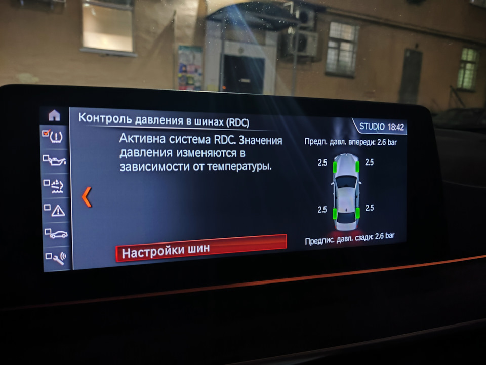 Замена датчиков давления шин — BMW 5 series (G30), 2 л, 2017 года ...