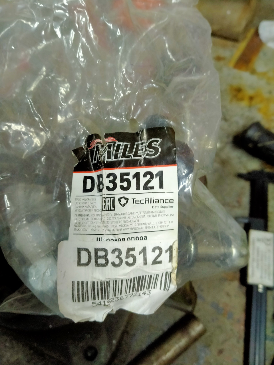 Фото в бортжурнале Chevrolet Captiva (1G). Запчасти на фото: DB35121