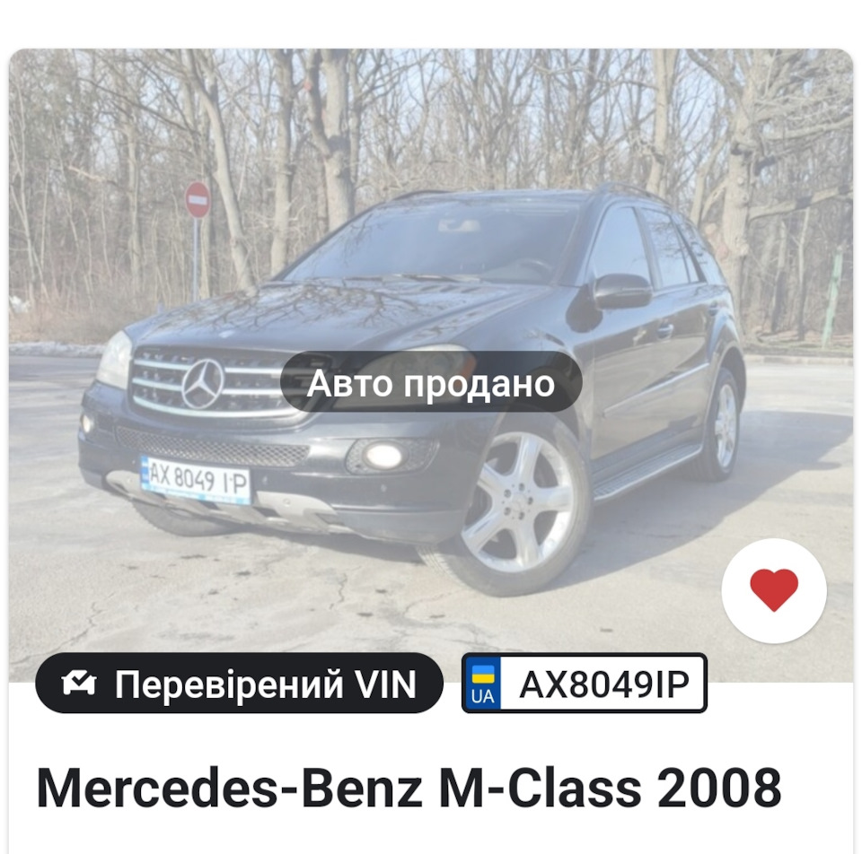 самая странная продажа авто за всю жизнь — Mercedes-Benz M-Class (W164),  3,5 л, 2008 года | продажа машины | DRIVE2