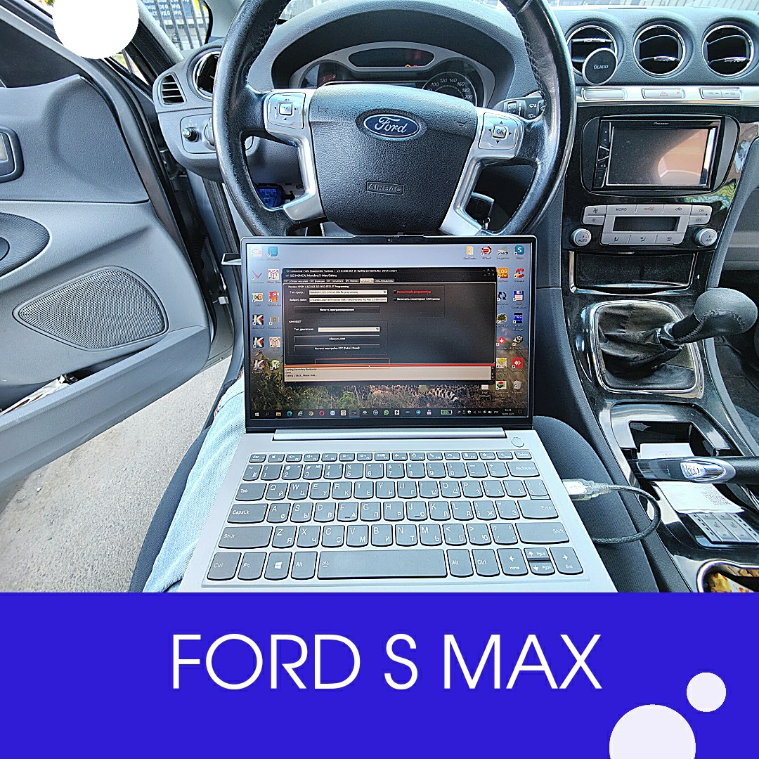 ЧИП тюнинг FORD S MAX 2.0MT под нормы токсичности ЕВРО2 для удаления ...