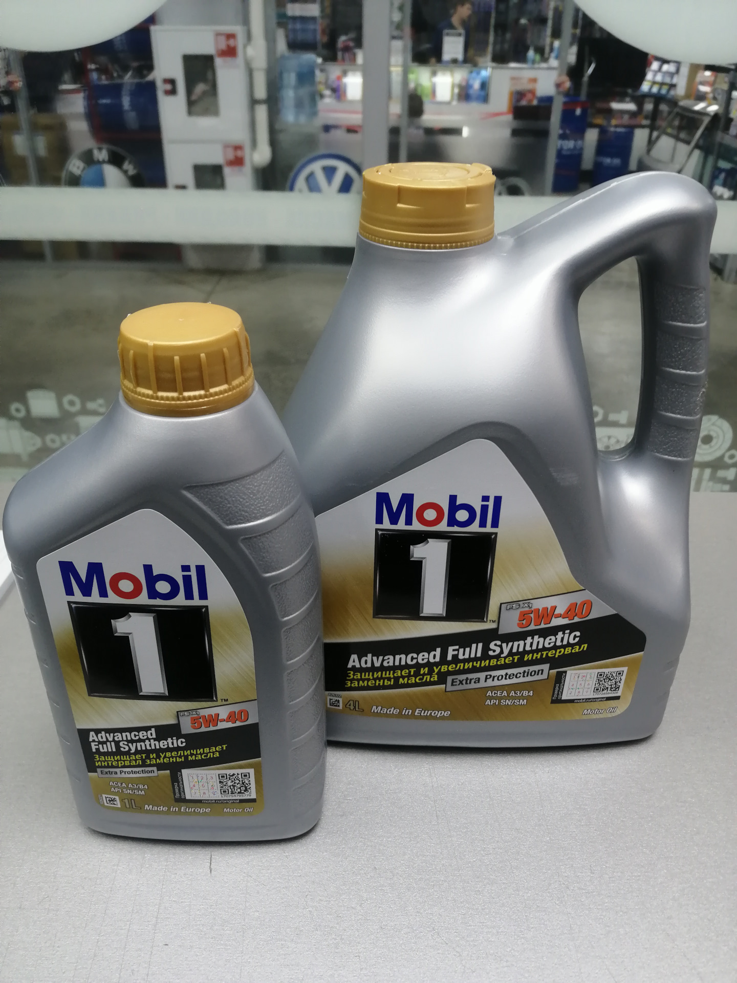 Mobil 1 fs x1 5w 40. Mobil FS 5w-40. Mobil 1 FS 5w40. Mobil 1 FS 5w-40 5л. HC synthese 5w40 mobil.