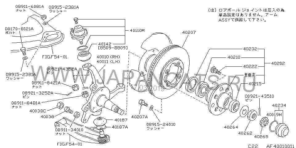 Ступица и тормозной диск — Nissan Skyline (R31), 1,8 л, 1988 года ...