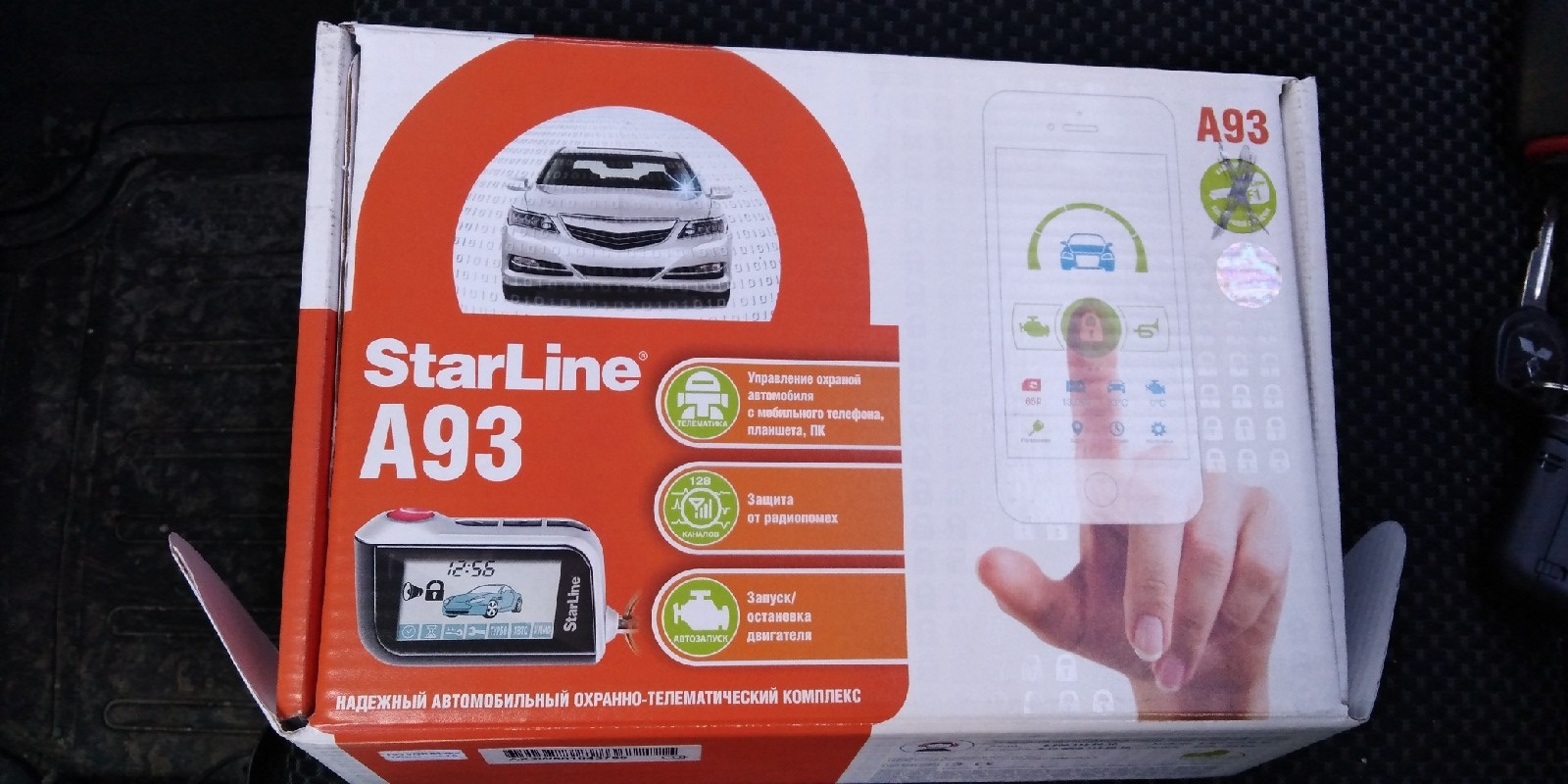 Starline a93 eco и a93 отличия