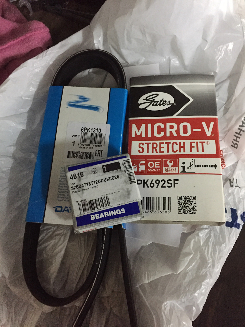 32BD4718T12DDUKCG26 Подшипник муфты кондиционера NSK | Запчасти на DRIVE2