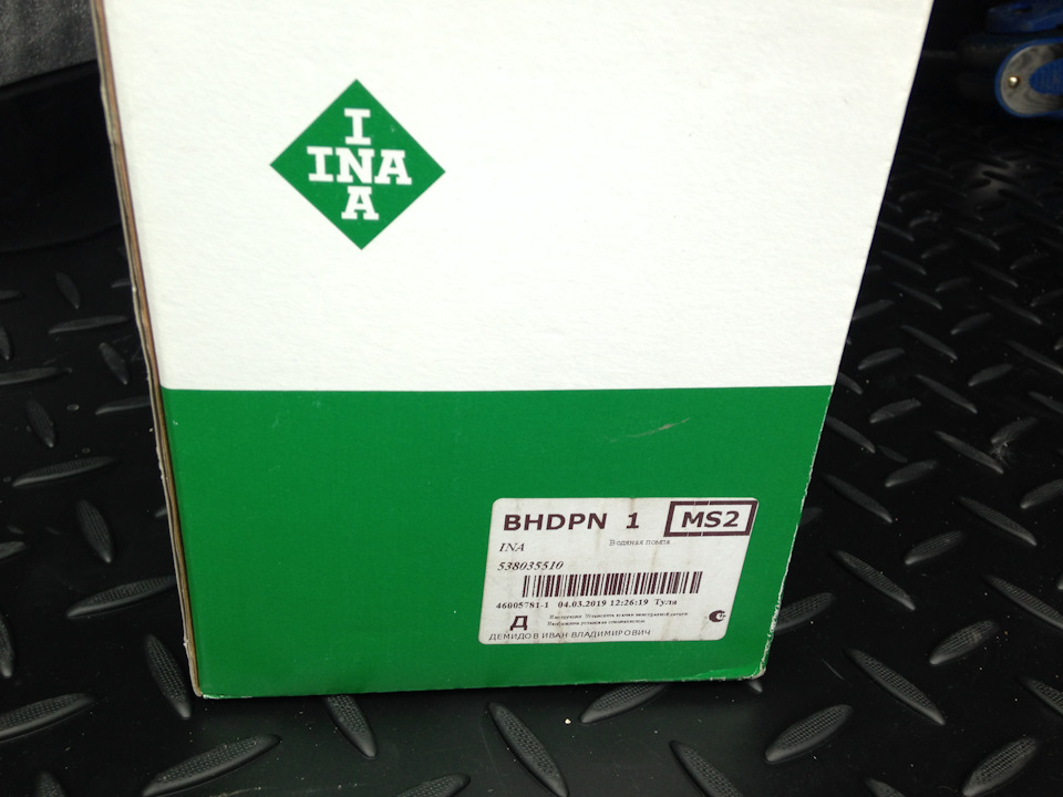 Помпа — Audi A6 (C6). Запчасти на фото: 538035510