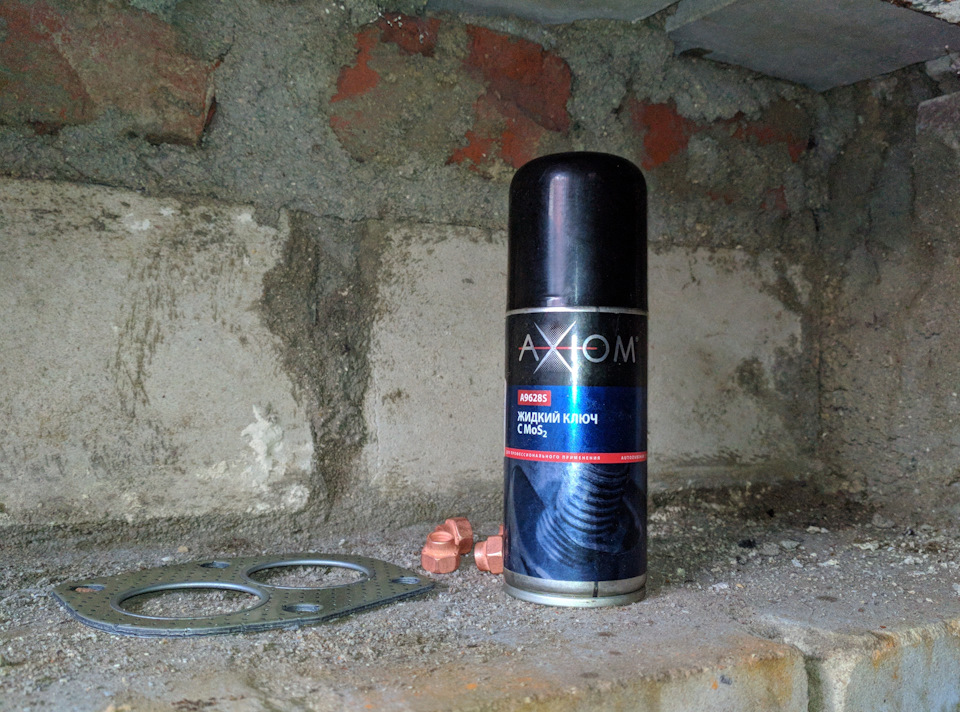 №2 Замена прокладки приёмной трубы (штанов). — Lada 2114, 1,5 л, 2004 ...