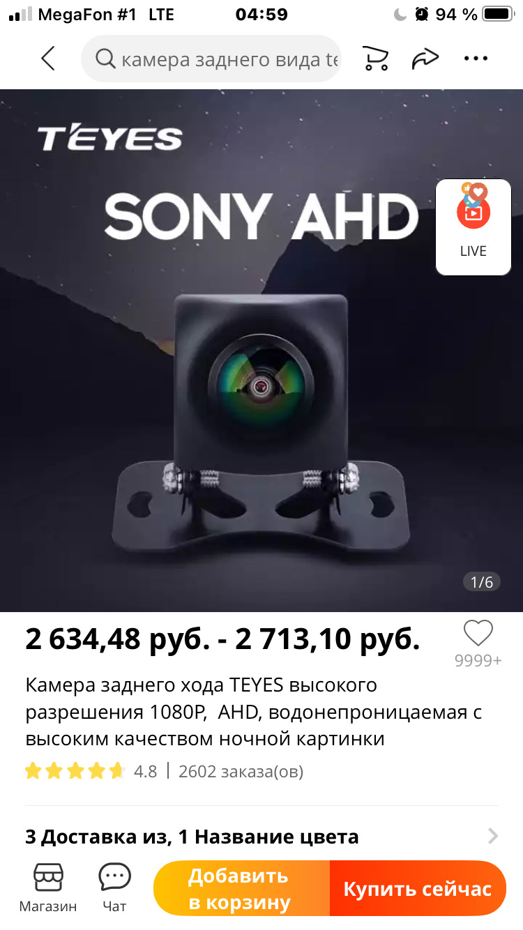 TEYES CC2 PLUS автомобильный мультимедийный плеер android 2 Din DVD для  автомобиля Nissan almera qashqai juke Toyota Volkswagen Mazda Kia VW  peugeot — Toyota Vitz (10), 1 л, 2002 года | автозвук | DRIVE2