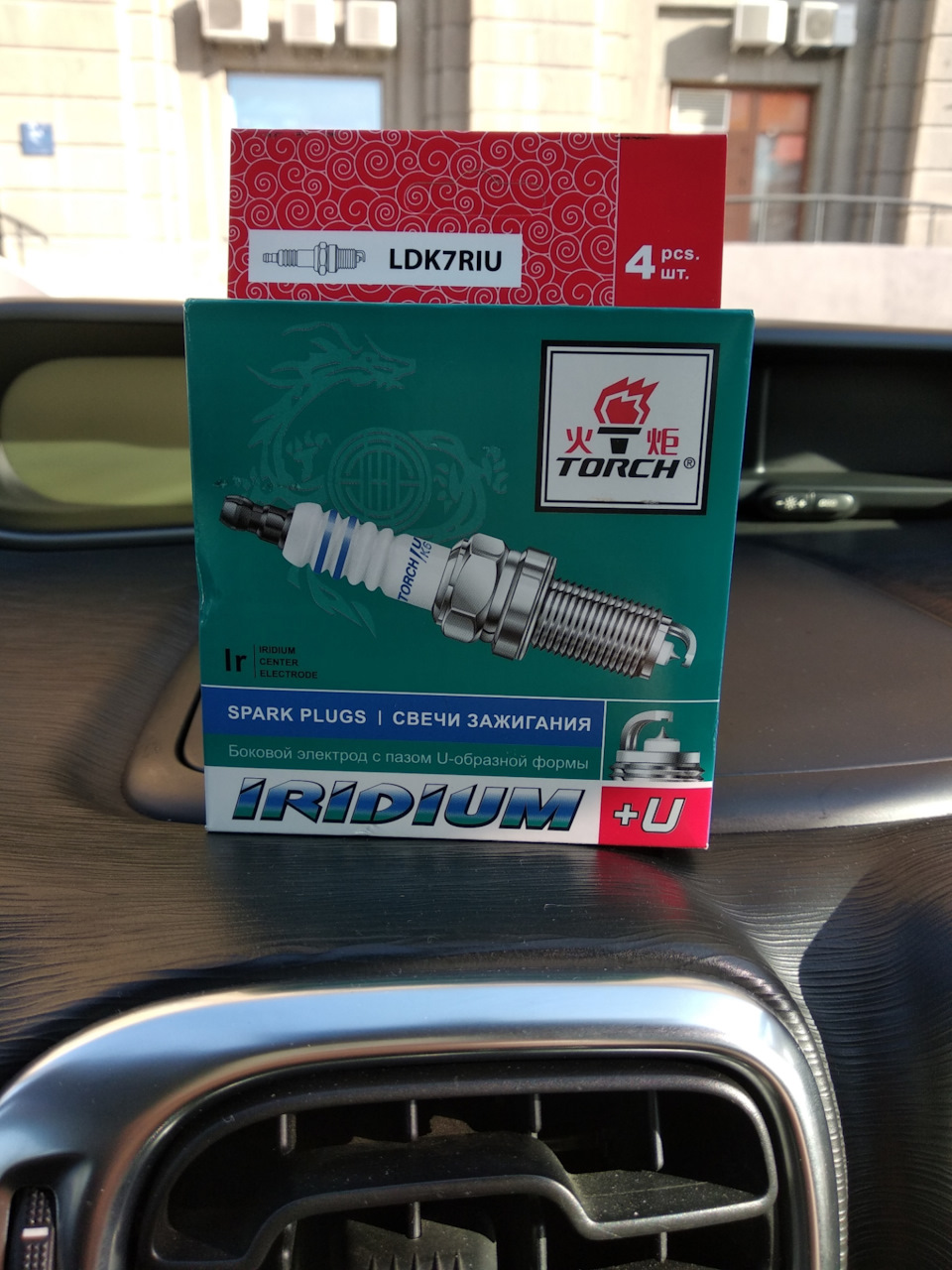 Игра стоит TORCH — Citroen C3 Picasso, 1,6 л, 2013 года | расходники ...