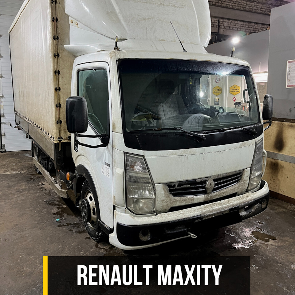 Ремонт кардана Renault Maxity: замена узла — Kardanservisminsk на DRIVE2