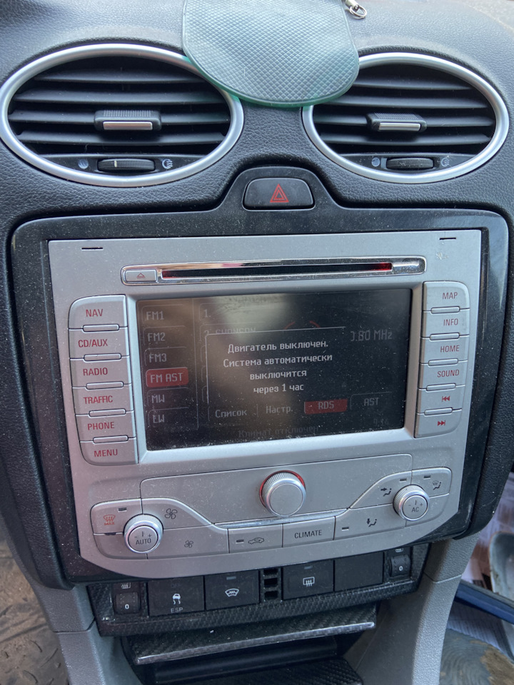 Blaupunkt nx прошита на русский на Ford C-Max I, Ford Kuga (1G). Б/у ...