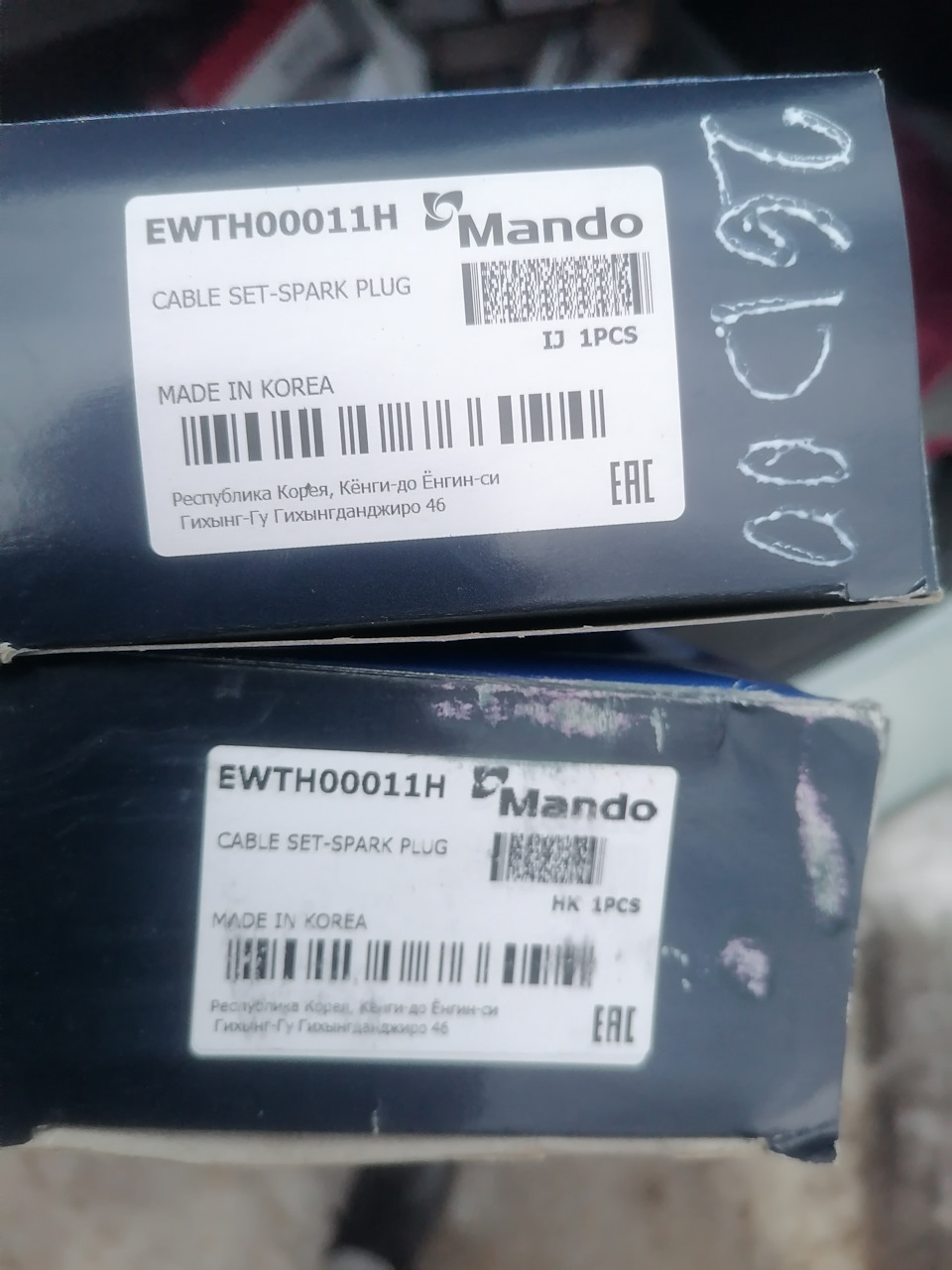 Замена высоковольтных проводов. — Hyundai Verna (MC), 1,4 л, 2008 года ...