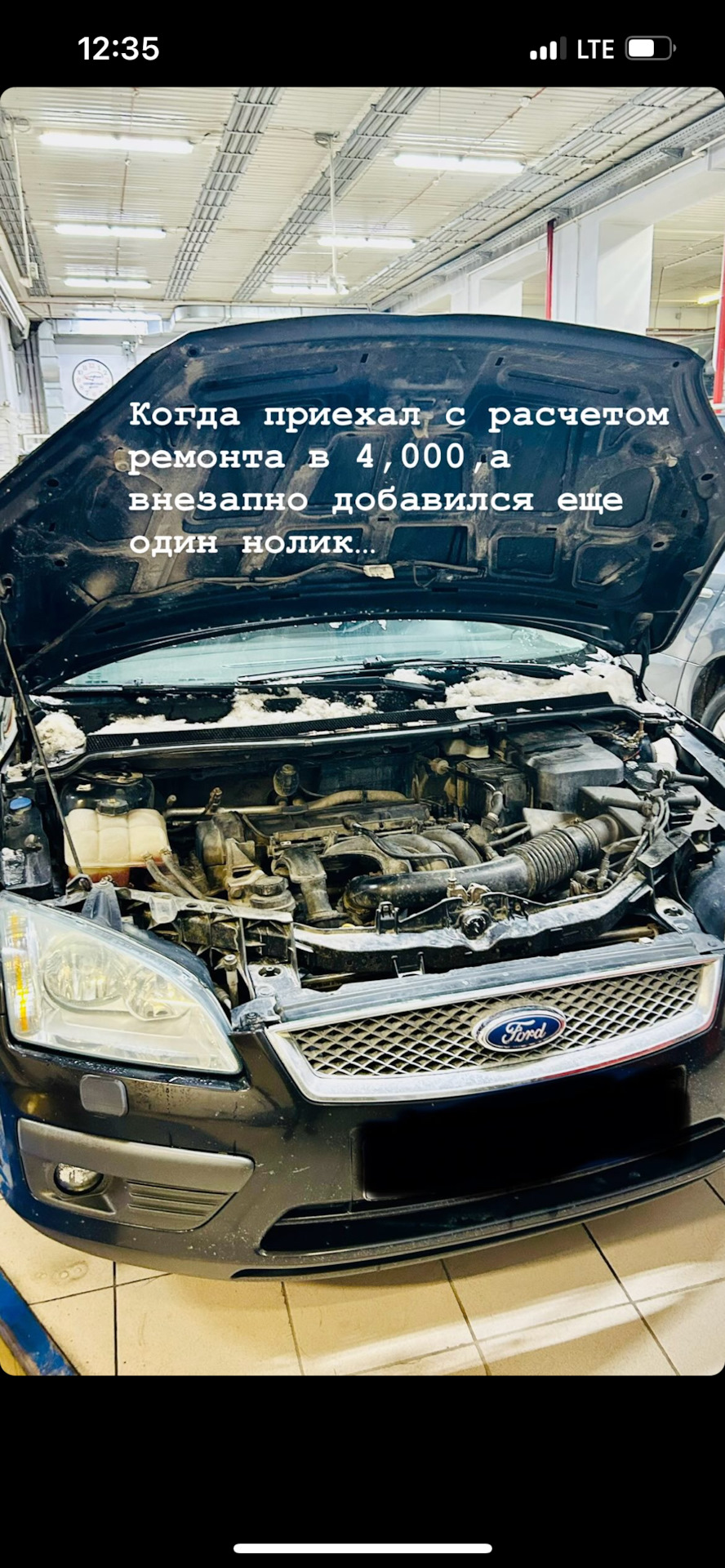 Эпопея продолжается. — Ford Focus II Sedan, 1,6 л, 2006 года | поломка |  DRIVE2