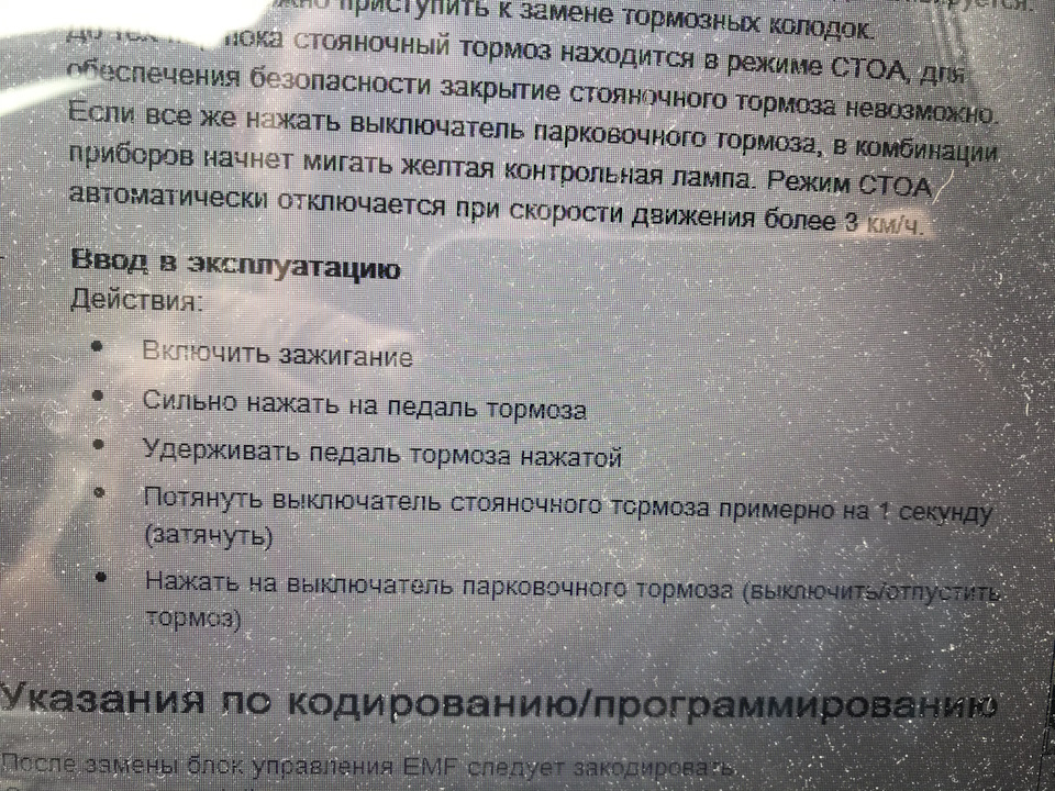 Замена задних тормозных колодок, оценка состояния тормозного диска ...