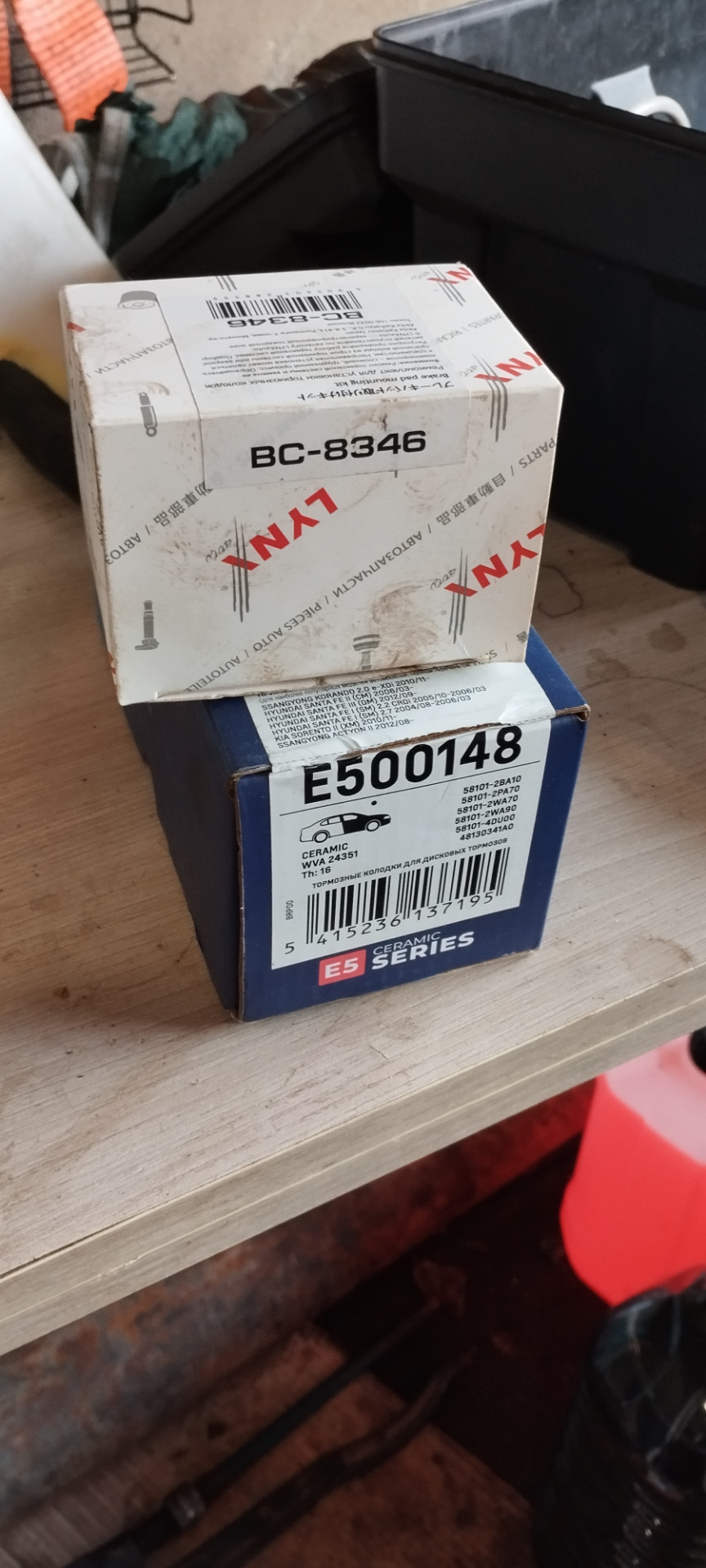 Комплект для замены передних колодок E500148 и BC-8346. — Hyundai Santa Fe (3G). Запчасти на фото: E500148, BC8346, 908808, 5810126A10