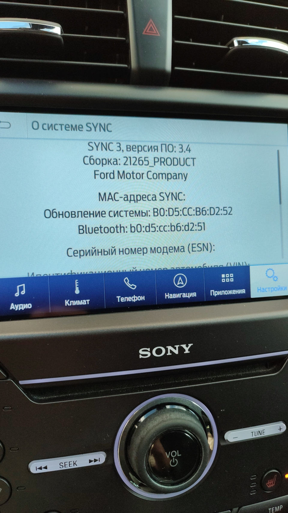 Sync2 -->> Sync3 Navi — Ford Mondeo V, 2,5 л, 2016 года | электроника |  DRIVE2