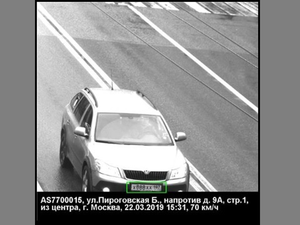 Штраф за "невидимый" знак — Skoda Octavia Scout A5 Mk2, 1,8 л, 2010 ...