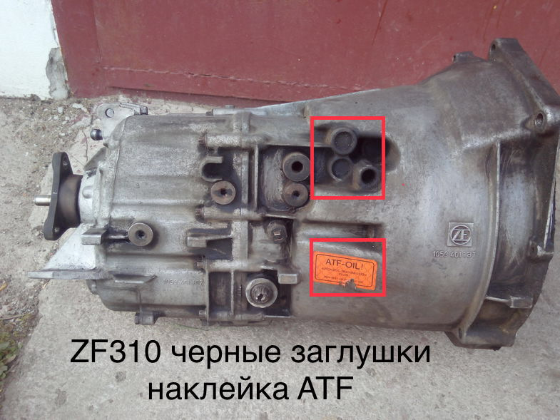 Коробка zf bmw