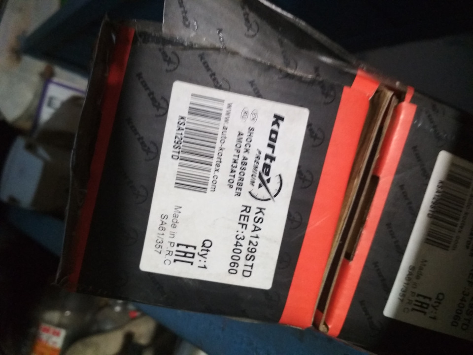 Амортизаторы задние комплект на Mitsubishi ASX, Mitsubishi Outlander ...