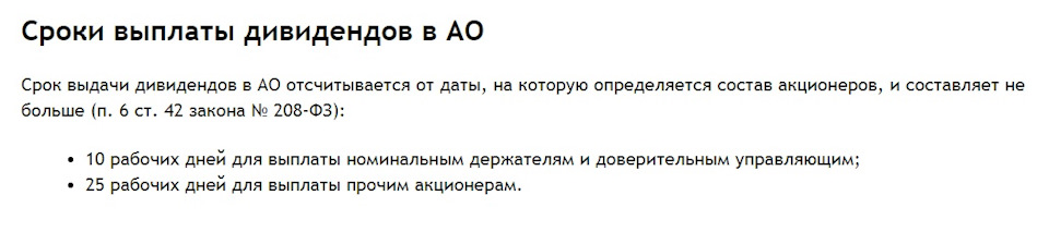 если слышен денег шелест значит идет на нерест. Смотреть фото если слышен денег шелест значит идет на нерест. Смотреть картинку если слышен денег шелест значит идет на нерест. Картинка про если слышен денег шелест значит идет на нерест. Фото если слышен денег шелест значит идет на нерест