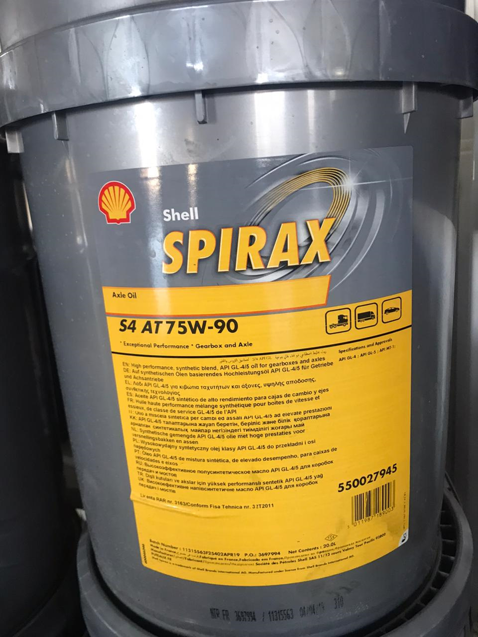 ️6) "Убрал" шум в коробке — Lada Vesta SW, 1,6 л, 2019 года | визит на ...