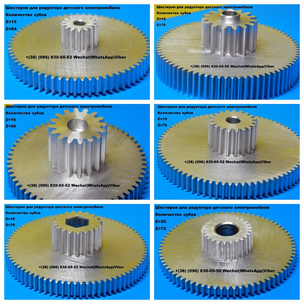 Шестерня редуктора. Зубчатая шестерня для редуктора NMRV 075. Шестерня редуктора ge 111131 электромобиля. Шестерня редуктора редуктора Iveco 16 зубьев.