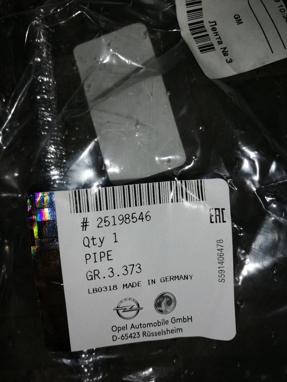 Лечим болячки — Opel Astra J GTC, 1,4 л, 2012 года | своими руками | DRIVE2