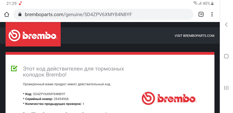 Колодки тигуан делать замену в вашем автомобиле покажет. Смотреть фото Колодки тигуан делать замену в вашем автомобиле покажет. Смотреть картинку Колодки тигуан делать замену в вашем автомобиле покажет. Картинка про Колодки тигуан делать замену в вашем автомобиле покажет. Фото Колодки тигуан делать замену в вашем автомобиле покажет