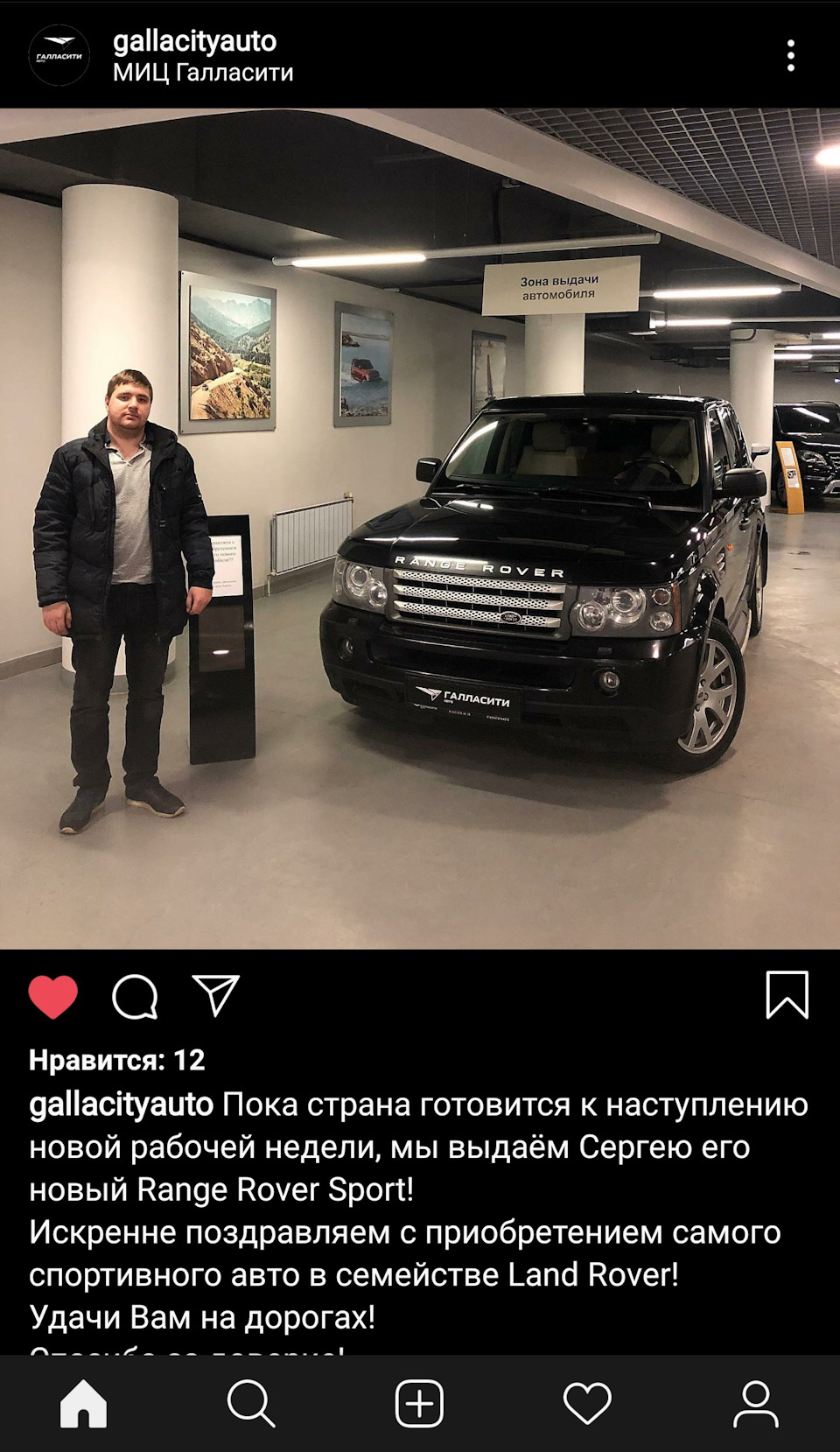 А вы верите в чудеса? — Land Rover Range Rover Sport (1G), 4,2 л, 2007 года  | покупка машины | DRIVE2