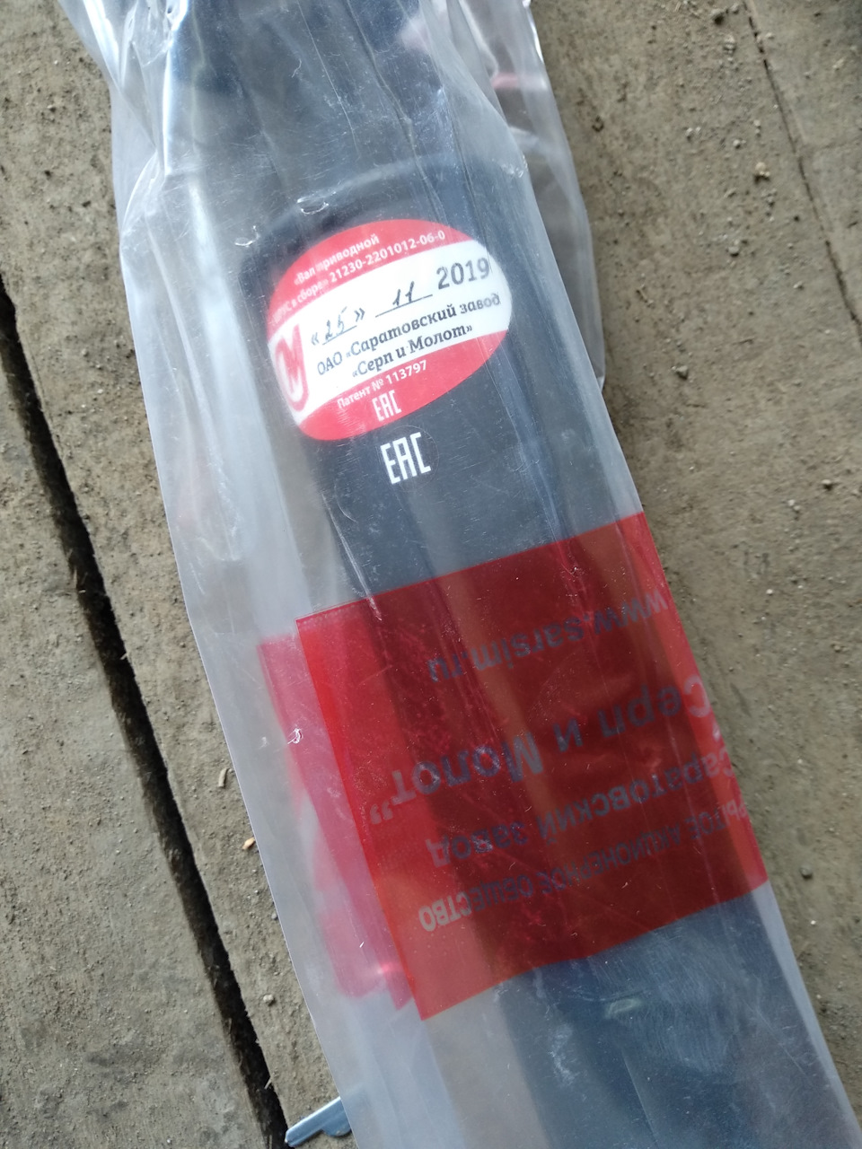 Установка заднего ШРУСового кардана СиМ — Chevrolet Niva, 1,7 л., 2006 ...