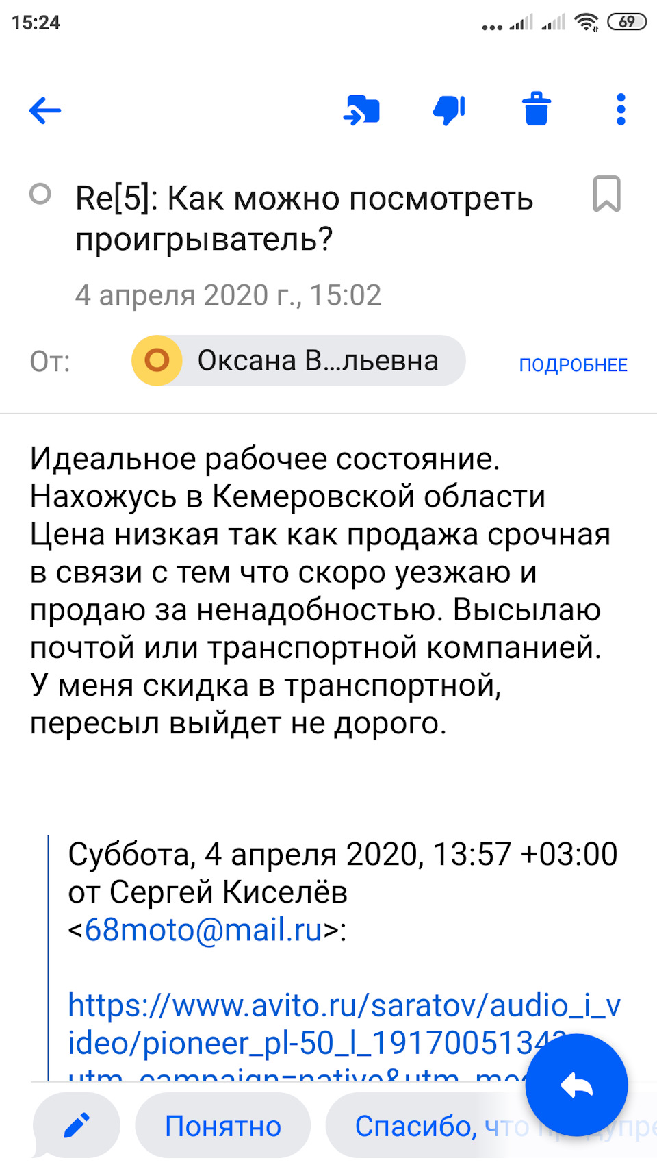 Халява!Халявушка! — Сообщество «Клуб Почитателей Кассетных Магнитофонов» на  DRIVE2