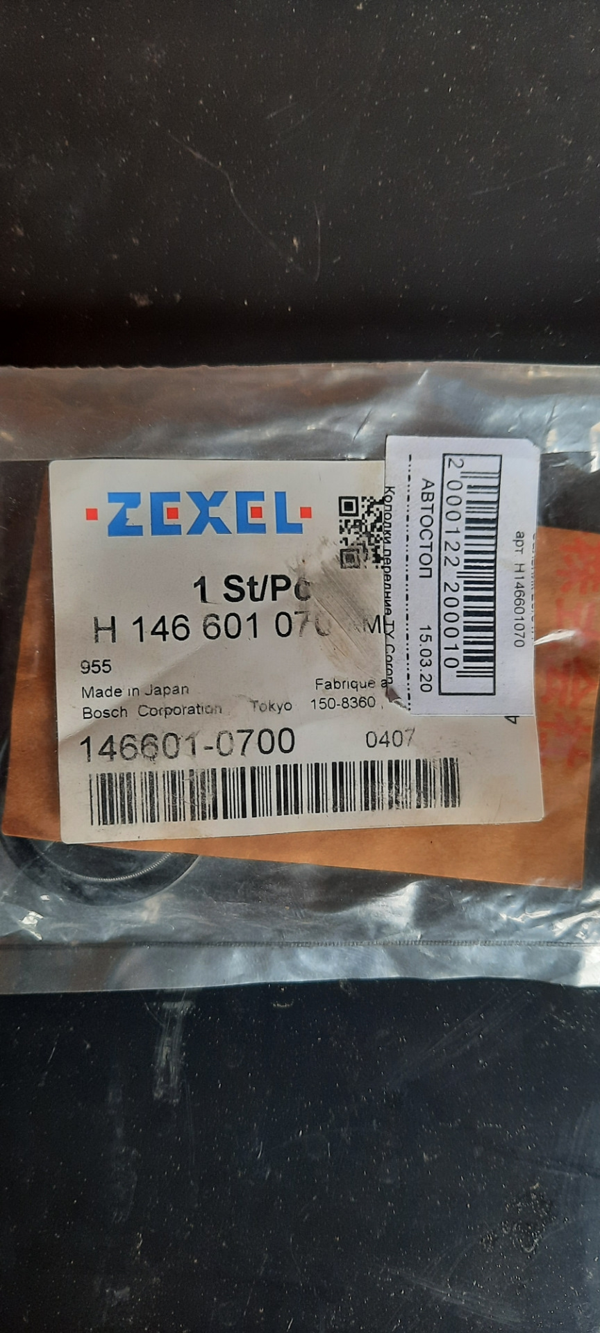 Воздух в обратке из ТНВД. Замена сальника ТНВД 2.5 ACV — DRIVE2