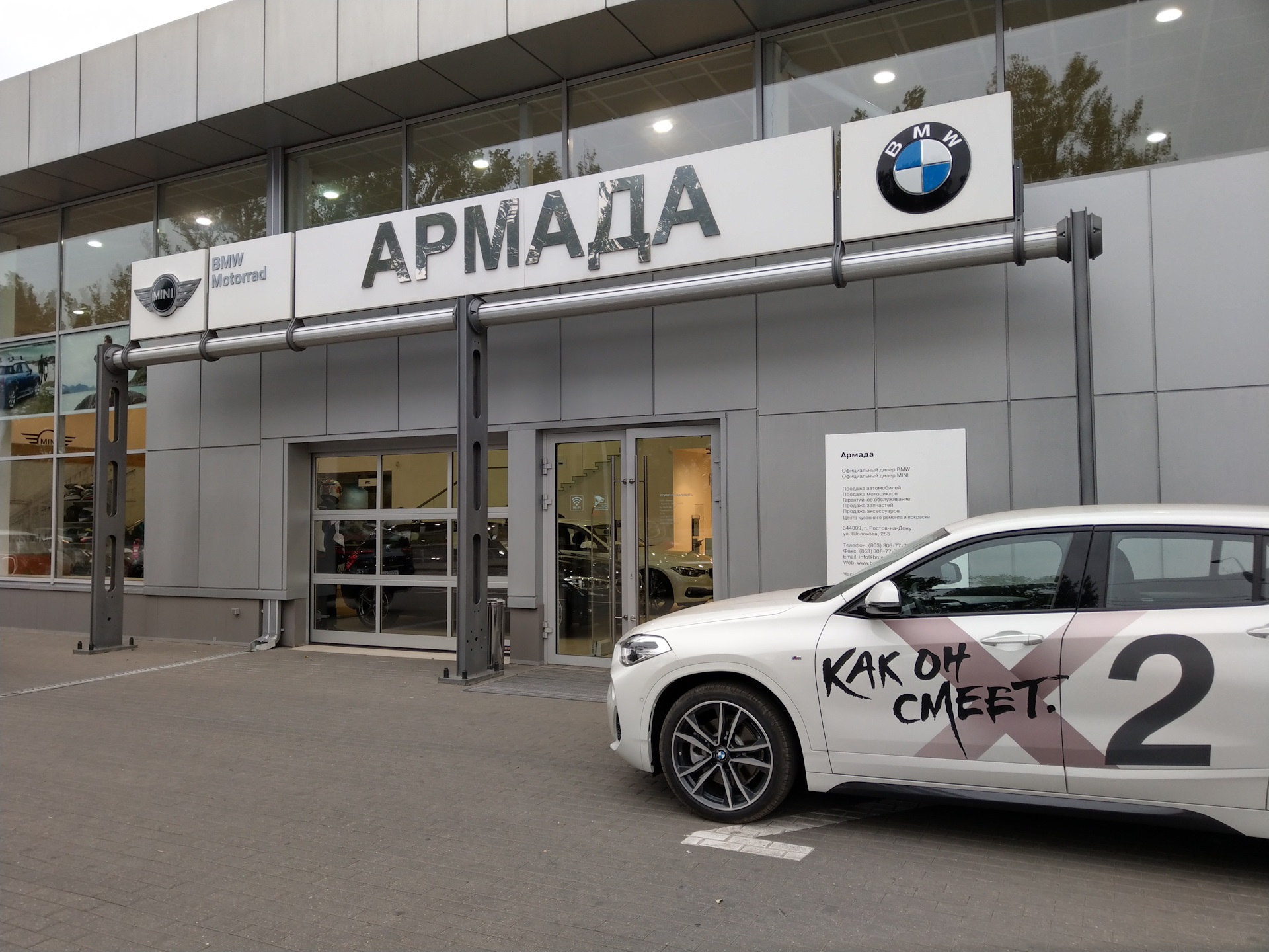 ТО-6 плюс замена болтов рулевой рейки подробно — BMW 3 series (F30), 2 л,  2013 года | плановое ТО | DRIVE2