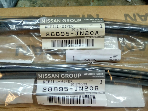 28895JN20A Резинка дворника (водительская) 650мм NISSAN INFINITI ...