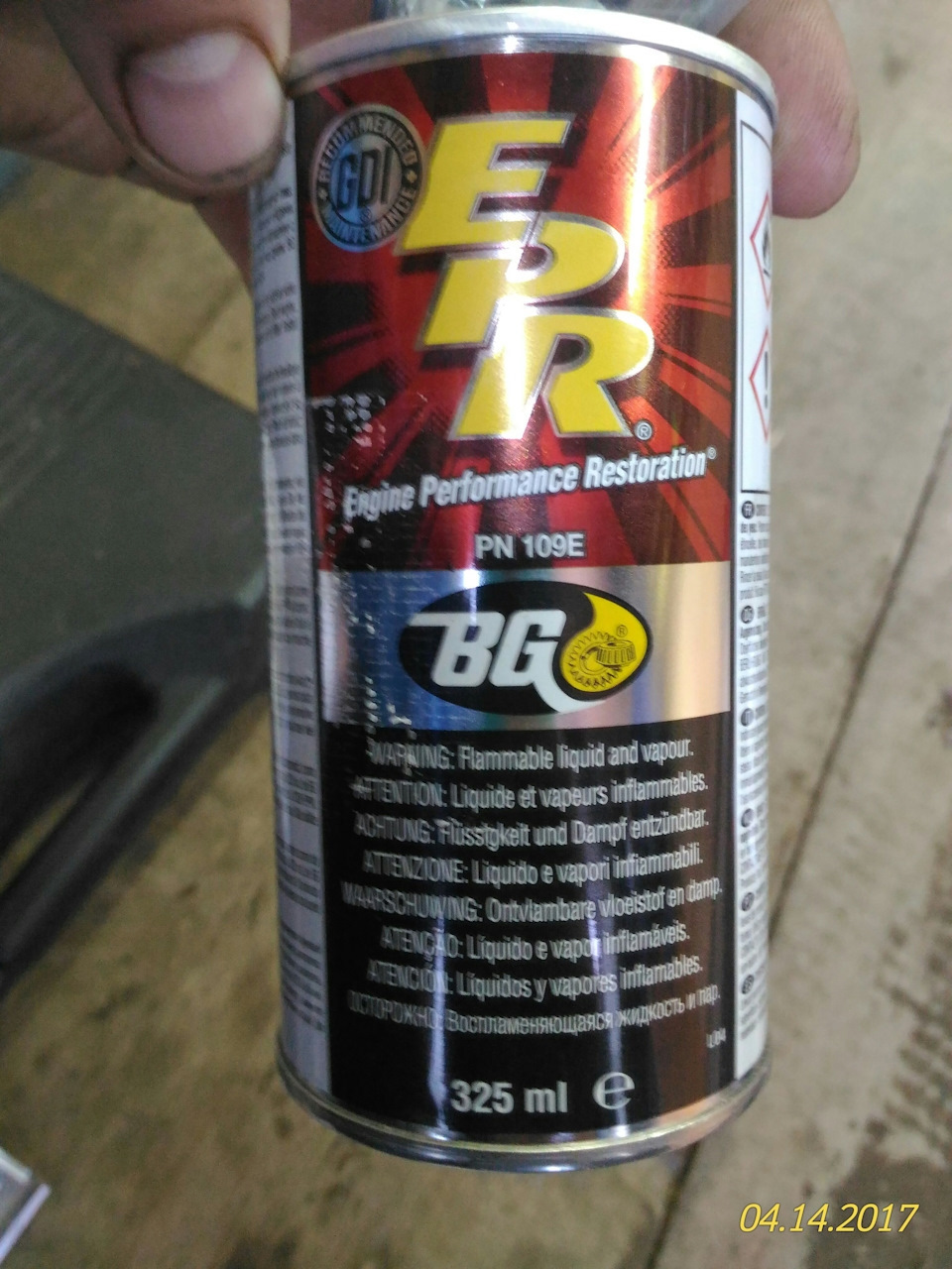 BG 109 и BG110 — Toyota Land Cruiser Prado 150-series, 2,7 л, 2012 года ...