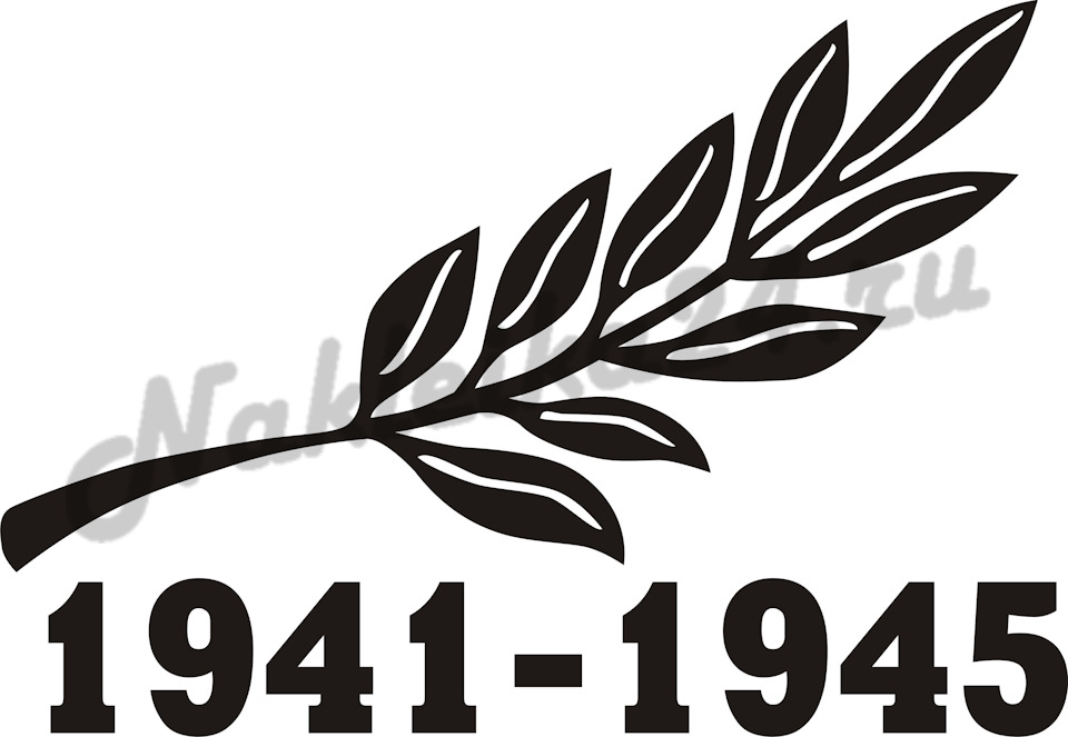 1941 шаблоны для вырезания