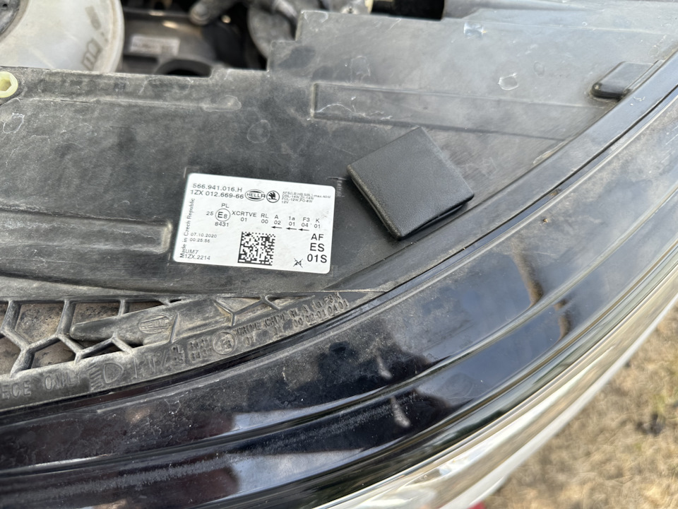 Photo from the logbook Skoda Kodiaq (1G). Found on photo: 566941016