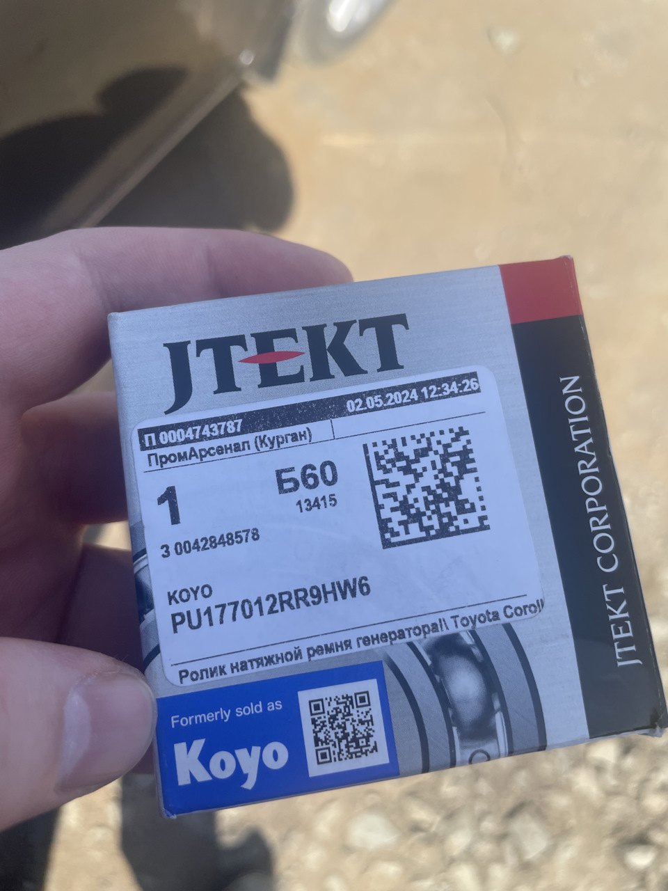 Свист под капотом ч.2 — Toyota Camry (XV50), 2,5 л, 2013 года | визит ...